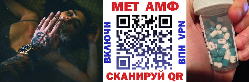 АМФ Розовый  Учалы 