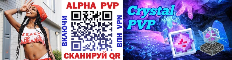 KRAKEN   Учалы  А ПВП VHQ 