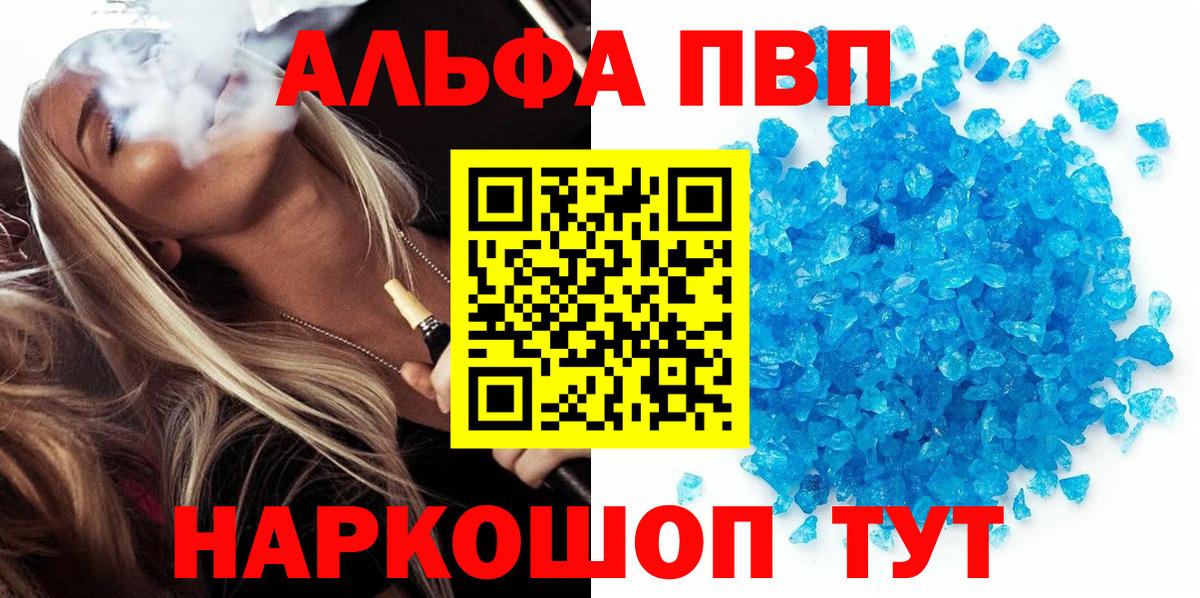 А ПВП мука Учалы