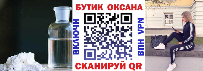 кракен   Учалы  БУТИРАТ BDO 