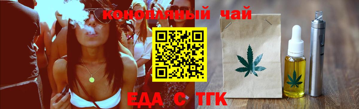 Canna-Cookies марихуана  Вход с VPN  Учалы 