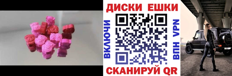 KRAKEN зеркало  Учалы  Ecstasy VHQ  купить закладку 