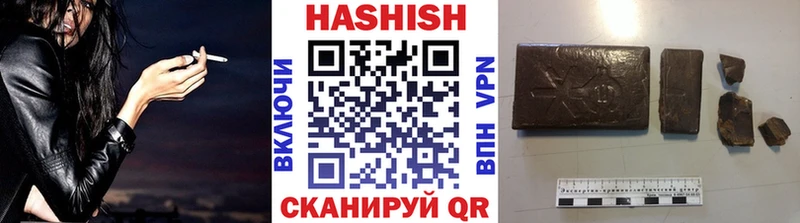 Гашиш hashish  KRAKEN маркетплейс  Учалы 