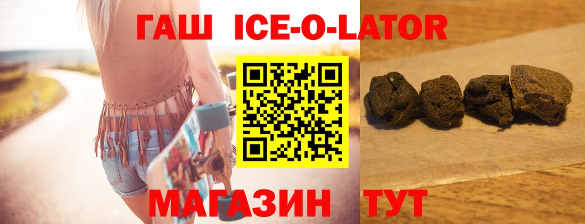 COCAIN  Кокаин  Вход с VPN  Гашиш  МАРИХУАНА  Учалы  Мефедрон кристаллы  МЕТАДОН 