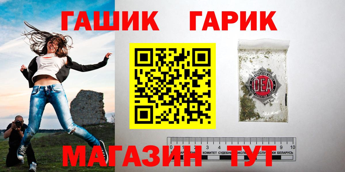 Учалы  Гашиш hashish  Вход с VPN 