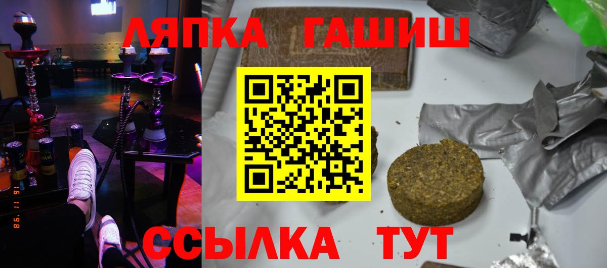 ГАШИШ AMNESIA HAZE  Учалы  ГАШИШ AMNESIA HAZE 