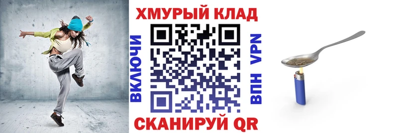 купить  цена  Учалы  Героин гречка 