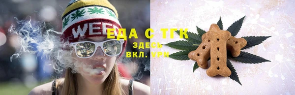 мяу мяу мука Павловск