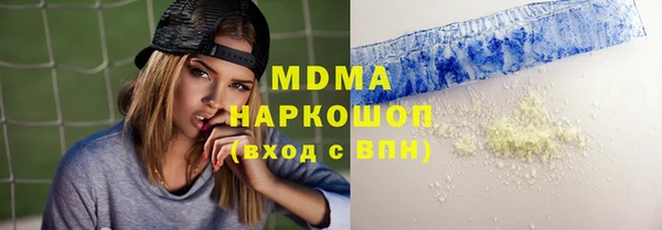 гашик Лабытнанги