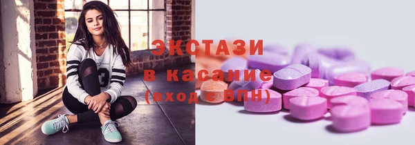 гашик Лабытнанги