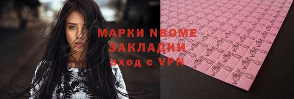 ешки Павлово