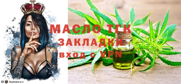 амфетамин Куйбышев