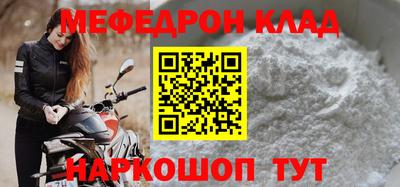 альфа пвп Волгодонск