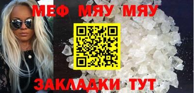 метамфетамин Волжск