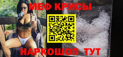 шишки Краснодар