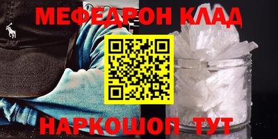 mdma Волжский