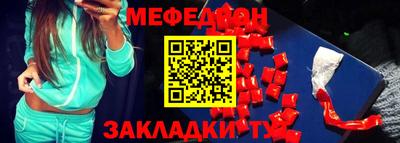 метамфетамин Волжск