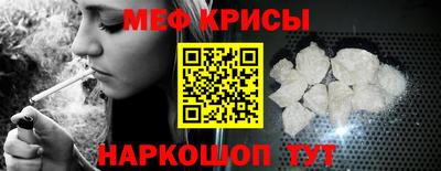 метамфетамин Волжск