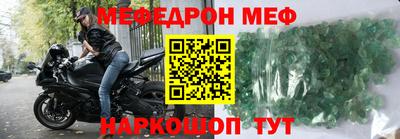 таблы Коммунар