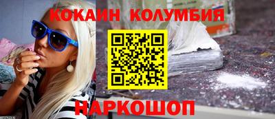 ПСИЛОЦИБИНОВЫЕ ГРИБЫ Конаково