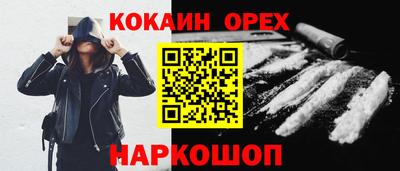 метамфетамин Волжск