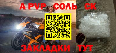 мдпв Краснознаменск