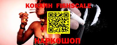 альфа пвп Волгодонск