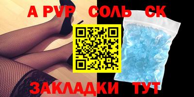 ПСИЛОЦИБИНОВЫЕ ГРИБЫ Конаково