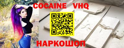 метамфетамин Волжск