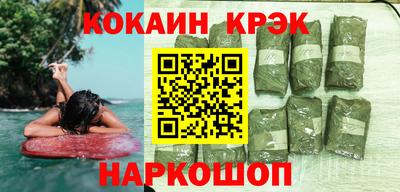 альфа пвп Волгодонск