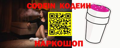 метамфетамин Волжск