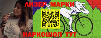 альфа пвп Волгодонск