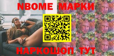 метамфетамин Волжск