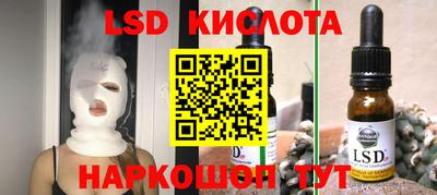 jwh Комсомольск-на-Амуре
