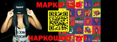 альфа пвп Волгодонск