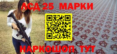 альфа пвп Волгодонск