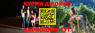 таблы Коммунар