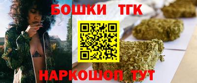 метамфетамин Волжск