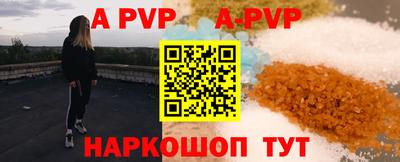 метамфетамин Волжск