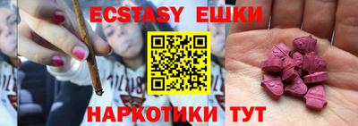 метамфетамин Волжск