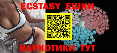 таблы Коммунар