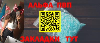 jwh Комсомольск-на-Амуре