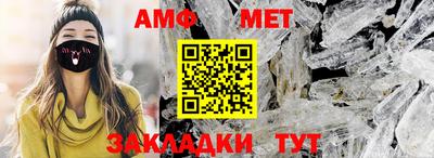 таблы Коммунар