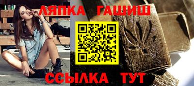 альфа пвп Волгодонск