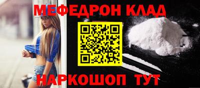 метамфетамин Волжск