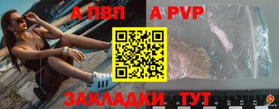 таблы Коммунар