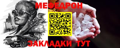 таблы Коммунар