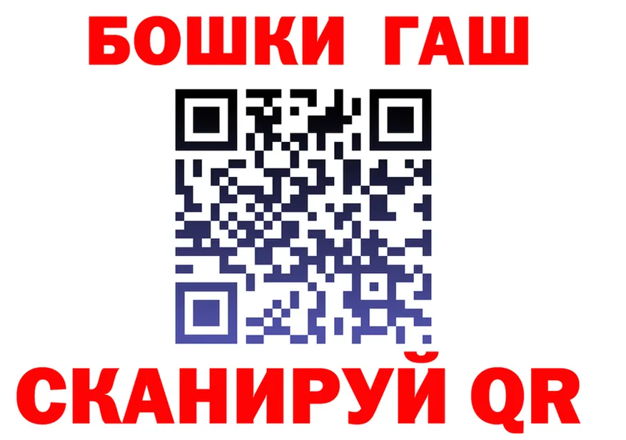 APVP Соль вход площадка блэк спрут Учалы