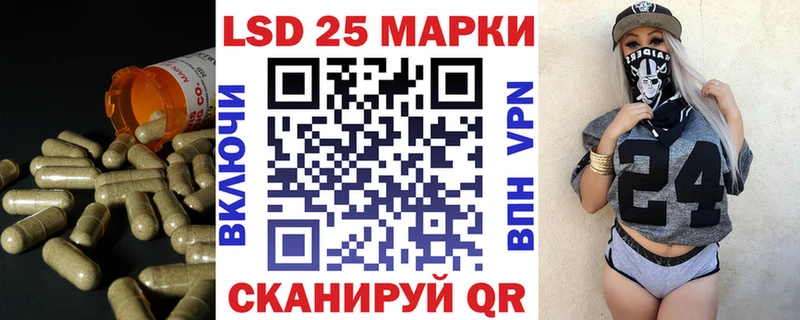 LSD-25 экстази кислота  мориарти состав  Учалы 
