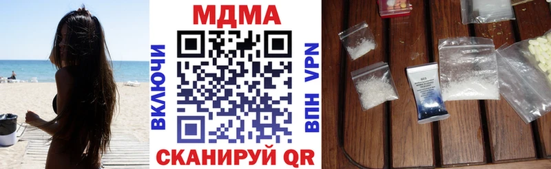 магазин    mega ТОР  MDMA Molly  Учалы 